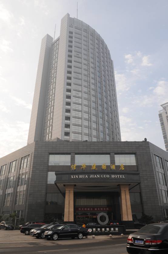 九江信�A建��酒店